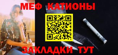 меф VHQ Балахна