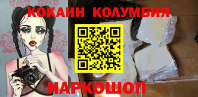 винт Балаково