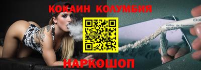 винт Балаково