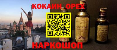винт Балаково