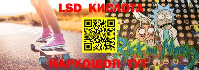 винт Балаково