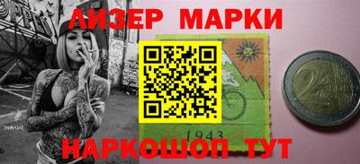 винт Балаково