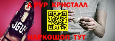 мефедрон VHQ Вязники
