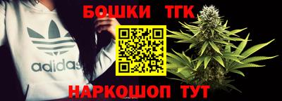 винт Балаково