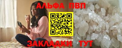 винт Балаково