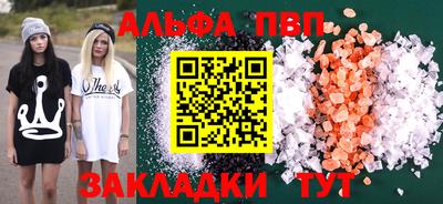 винт Балаково