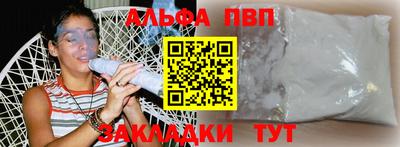 винт Балаково
