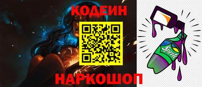 винт Балаково