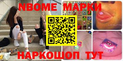 винт Балаково