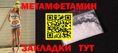 spice Вышний Волочёк