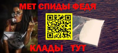 меф VHQ Балахна