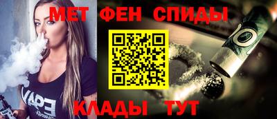 винт Балаково