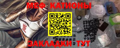винт Балаково