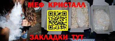 мдма Балашиха