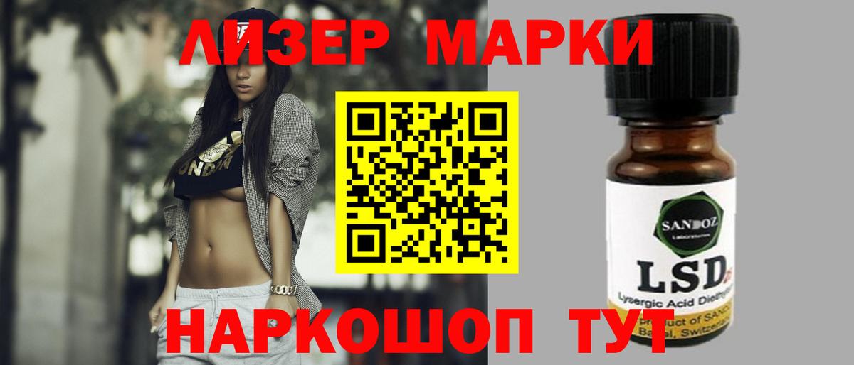 ЛСД экстази ecstasy  Лсд 25 экстази кислота  Еманжелинск  Лсд 25 экстази  Вход с VPN 