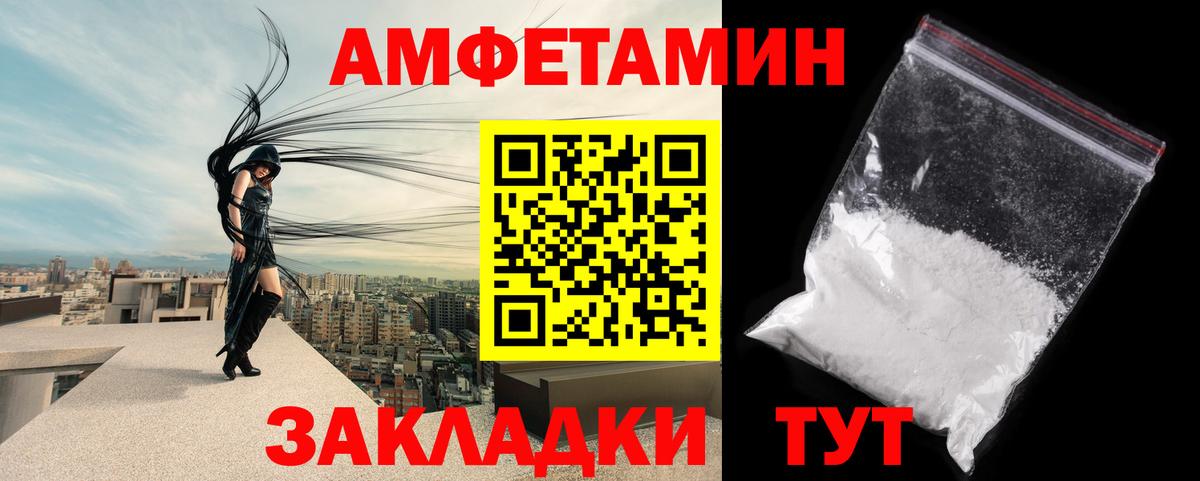 Первитин витя Еманжелинск
