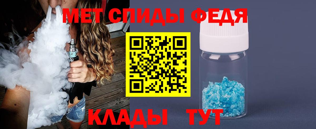 Кокаин  Еманжелинск  APVP СК   Меф МЯУ МЯУ   ГАШ  Метамфетамин  Каннабис  Вход с VPN  Экстази 