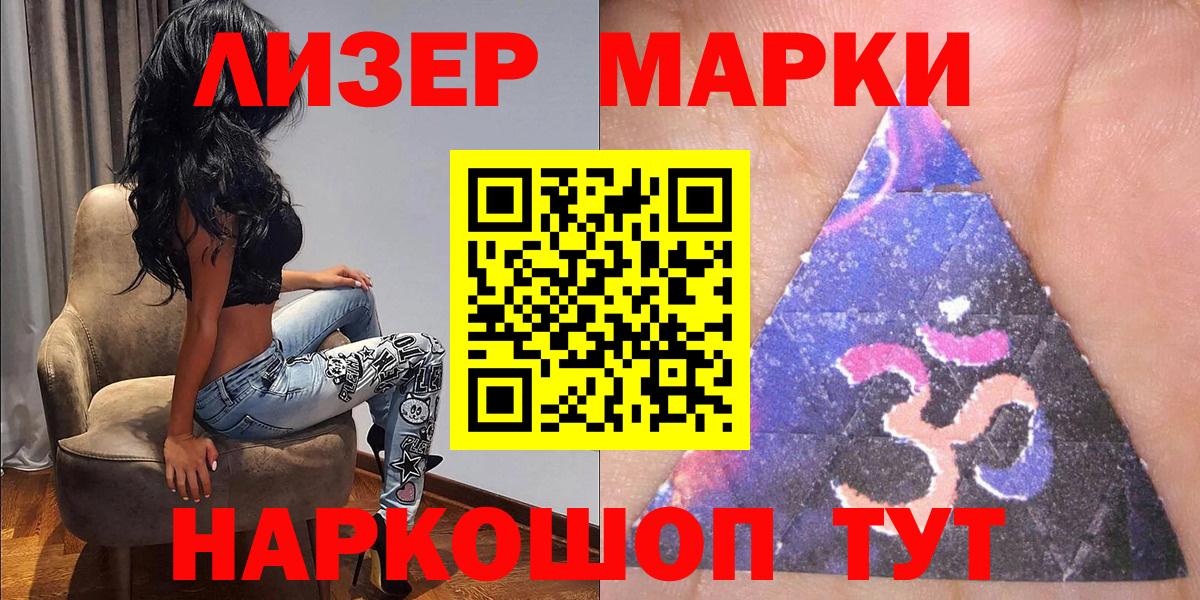 Амфетамин Еманжелинск