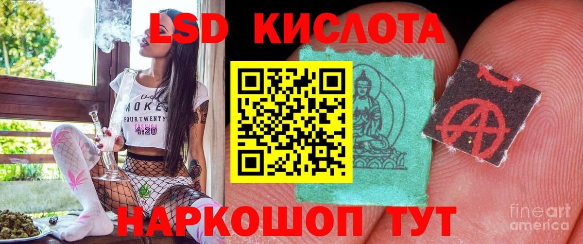 Еманжелинск  Марки NBOMe 1,8мг  Вход с VPN 